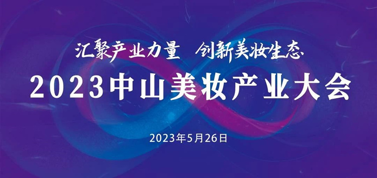 1685355272_10.jpg 活動主KV_副本.jpg