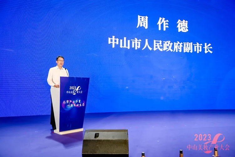 1685355283_26.jpg 周作德(中山市人民政府副市長)_副本.jpg