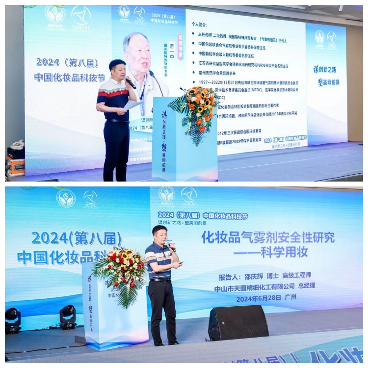 1720598383_90.jpg 拼圖2.jpg