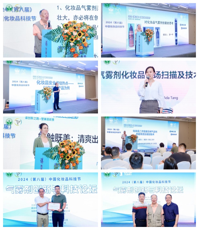 1720598414_44.jpg 拼圖3.jpg
