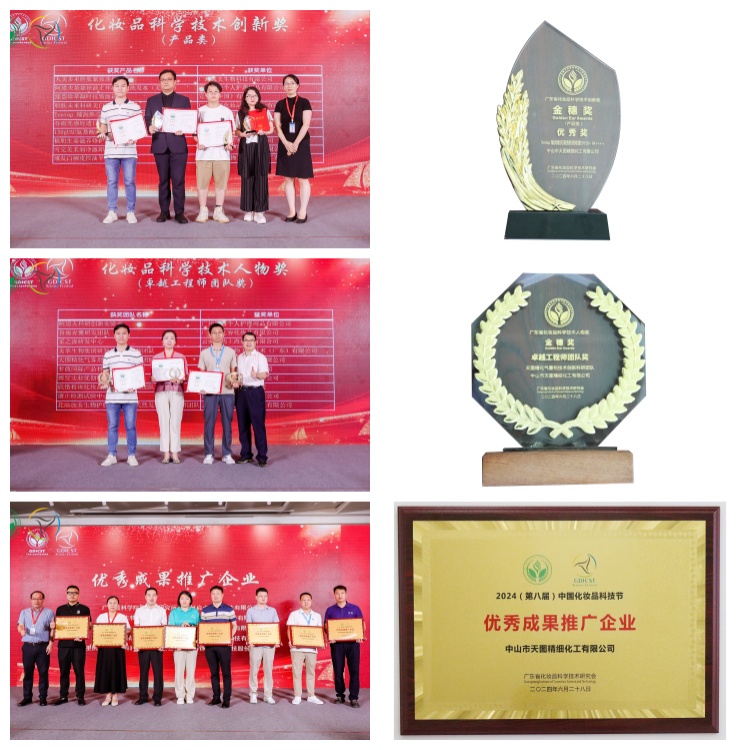 1720598431_44.jpg 拼圖4.jpg